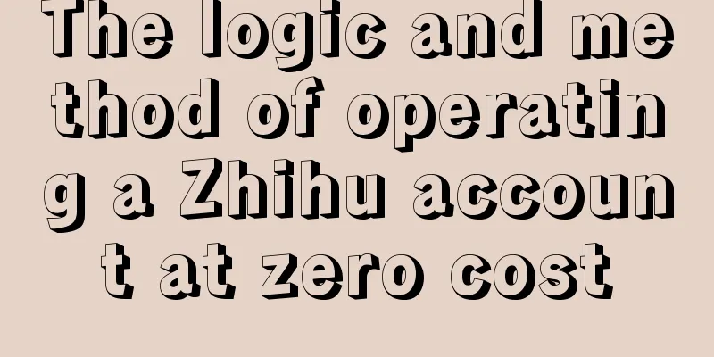 The logic and method of operating a Zhihu account at zero cost