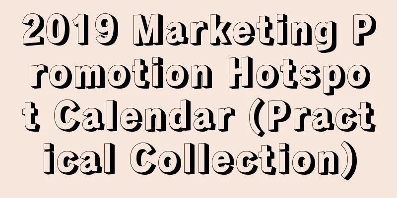 2019 Marketing Promotion Hotspot Calendar (Practical Collection)