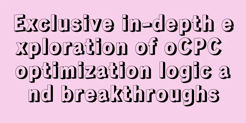 Exclusive in-depth exploration of oCPC optimization logic and breakthroughs