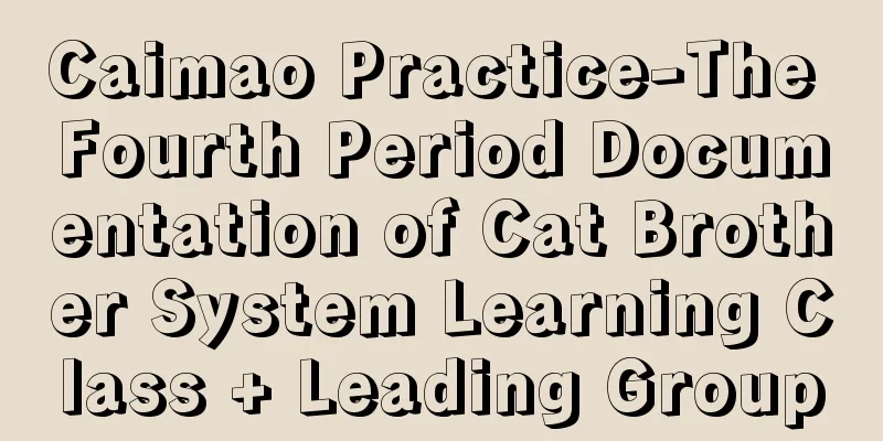 Caimao Practice-The Fourth Period Documentation of Cat Brother System Learning Class + Leading Group