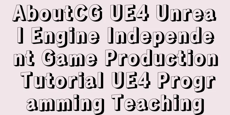 AboutCG UE4 Unreal Engine Independent Game Production Tutorial UE4 Programming Teaching