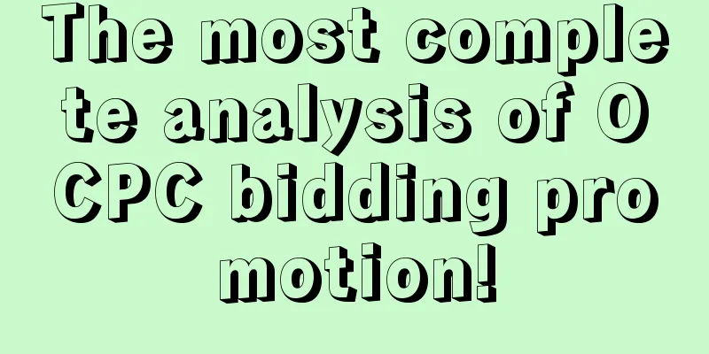 The most complete analysis of OCPC bidding promotion!