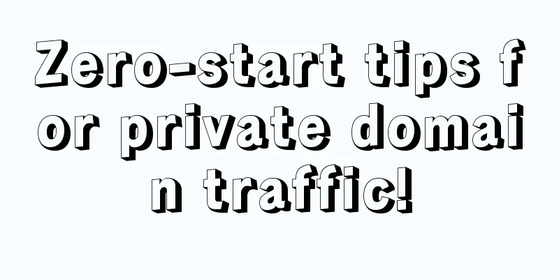 Zero-start tips for private domain traffic!