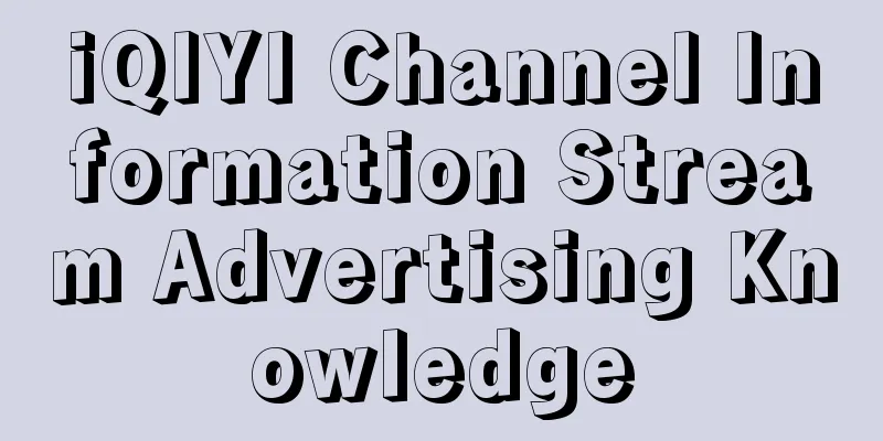 iQIYI Channel Information Stream Advertising Knowledge