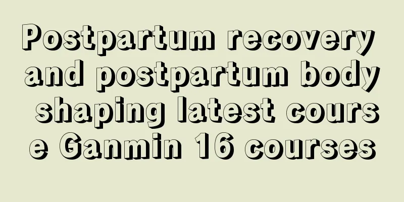 Postpartum recovery and postpartum body shaping latest course Ganmin 16 courses