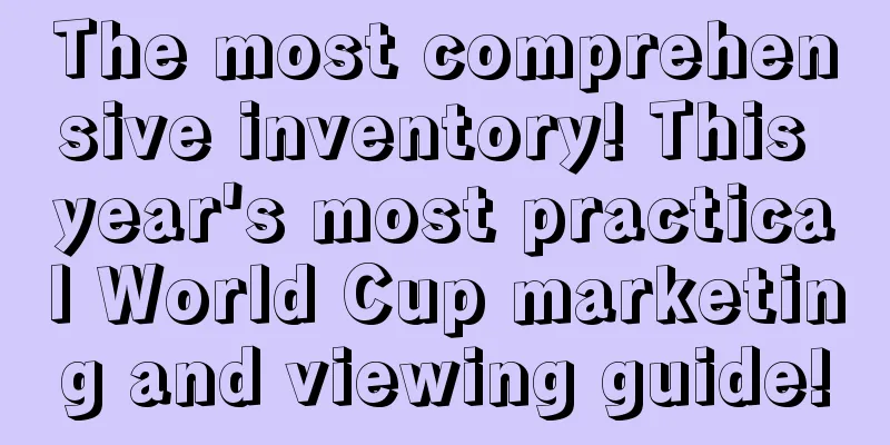 The most comprehensive inventory! This year's most practical World Cup marketing and viewing guide!