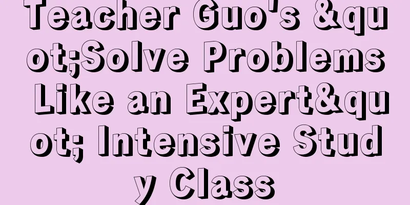 Teacher Guo's "Solve Problems Like an Expert" Intensive Study Class