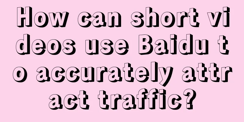 How can short videos use Baidu to accurately attract traffic?