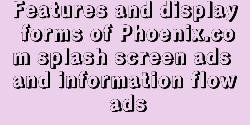 Features and display forms of Phoenix.com splash screen ads and information flow ads