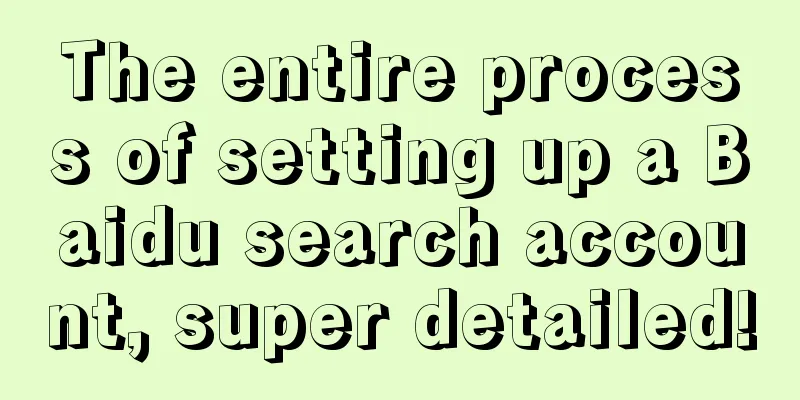 The entire process of setting up a Baidu search account, super detailed!