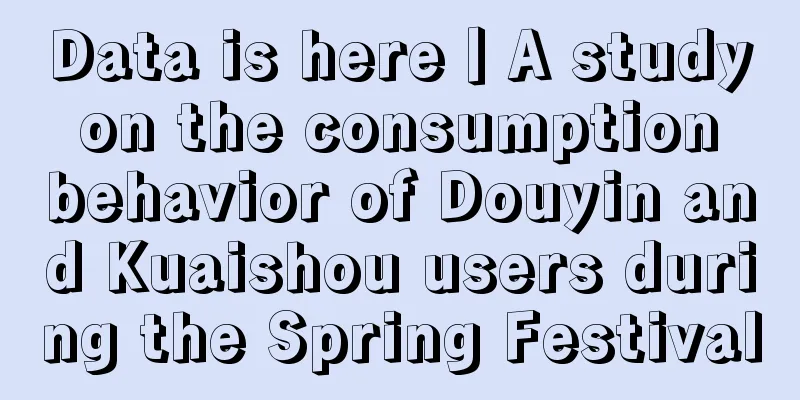 Data is here丨A study on the consumption behavior of Douyin and Kuaishou users during the Spring Festival