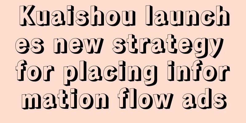 Kuaishou launches new strategy for placing information flow ads