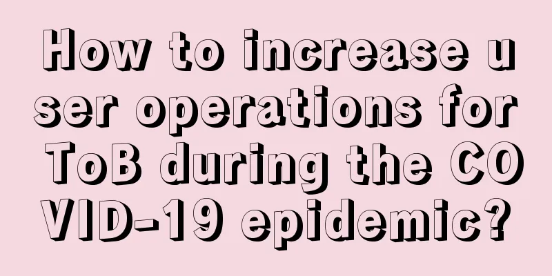 How to increase user operations for ToB during the COVID-19 epidemic?