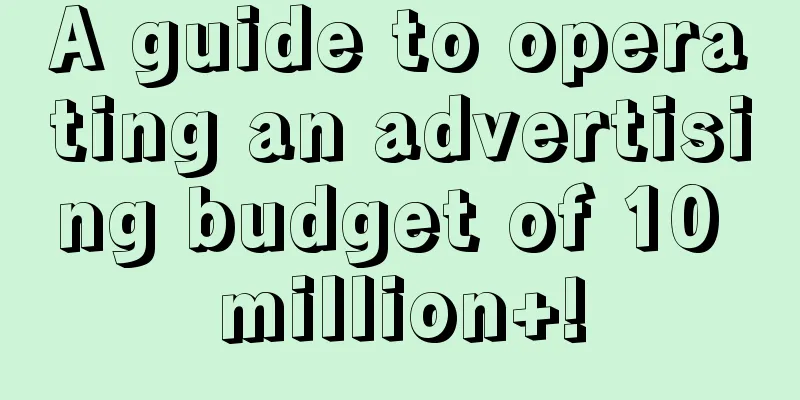 A guide to operating an advertising budget of 10 million+!