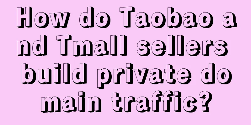 How do Taobao and Tmall sellers build private domain traffic?