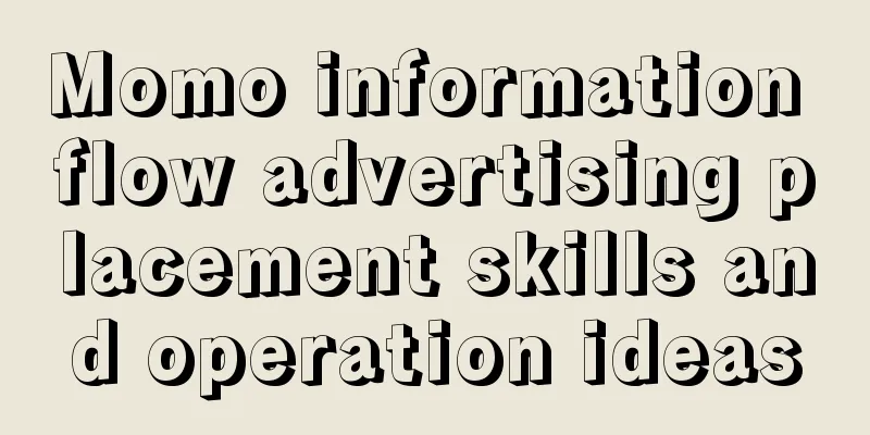 Momo information flow advertising placement skills and operation ideas