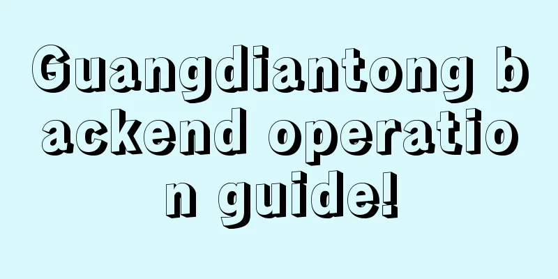 Guangdiantong backend operation guide!