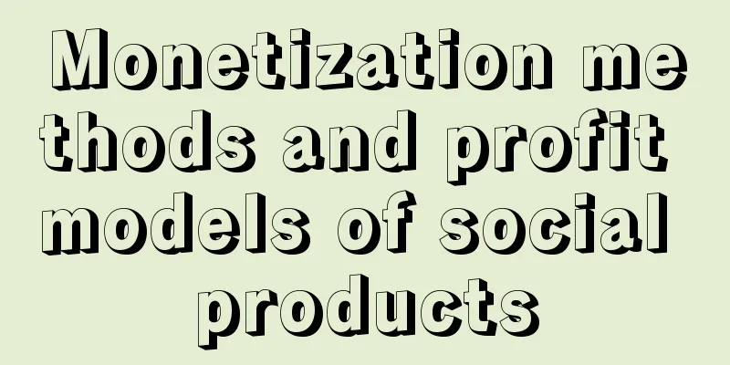 Monetization methods and profit models of social products