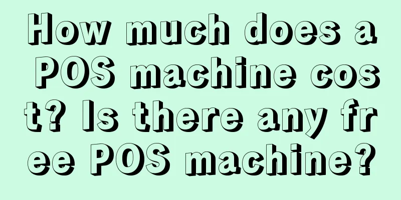 How much does a POS machine cost? Is there any free POS machine?