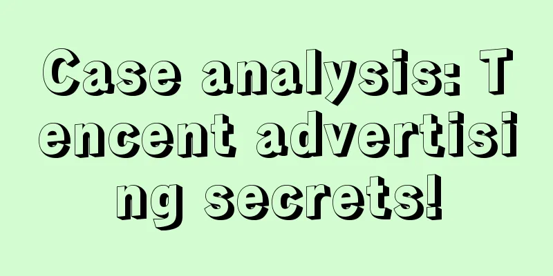 Case analysis: Tencent advertising secrets!