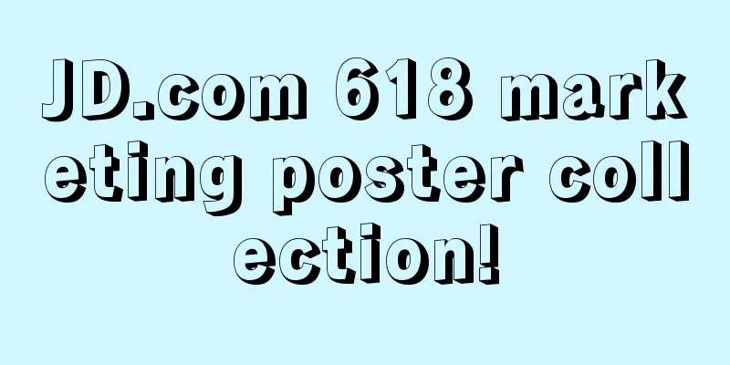 JD.com 618 marketing poster collection!