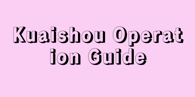 Kuaishou Operation Guide