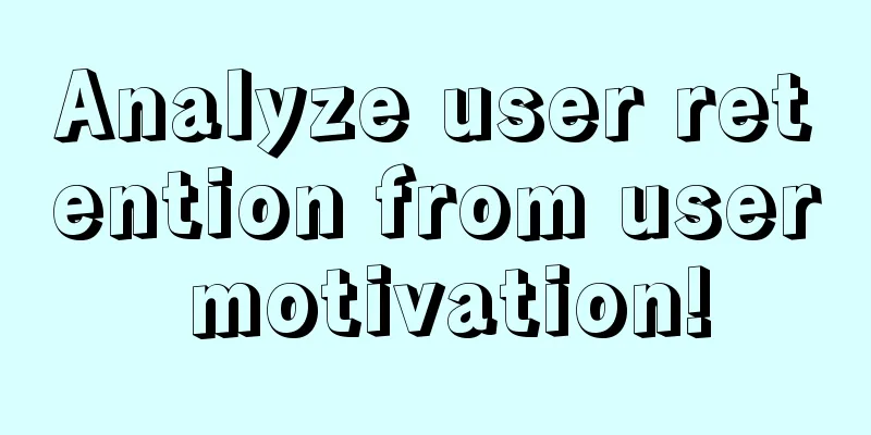 Analyze user retention from user motivation!