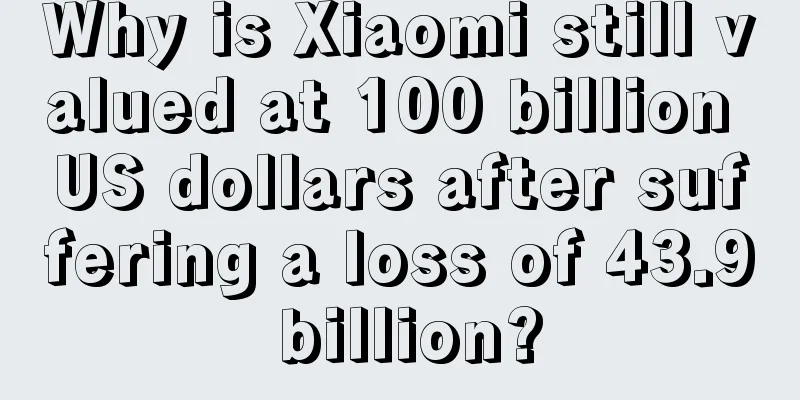 Why is Xiaomi still valued at 100 billion US dollars after suffering a loss of 43.9 billion?