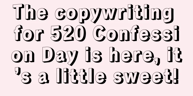 The copywriting for 520 Confession Day is here, it’s a little sweet!