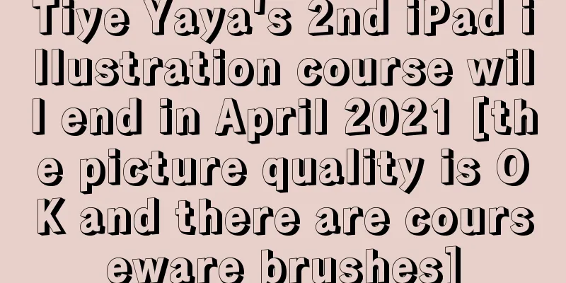 Tiye Yaya's 2nd iPad illustration course will end in April 2021 [the picture quality is OK and there are courseware brushes]