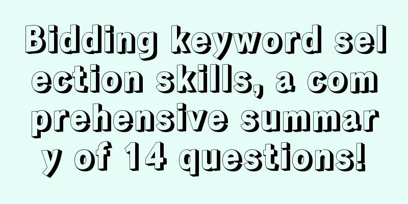 Bidding keyword selection skills, a comprehensive summary of 14 questions!