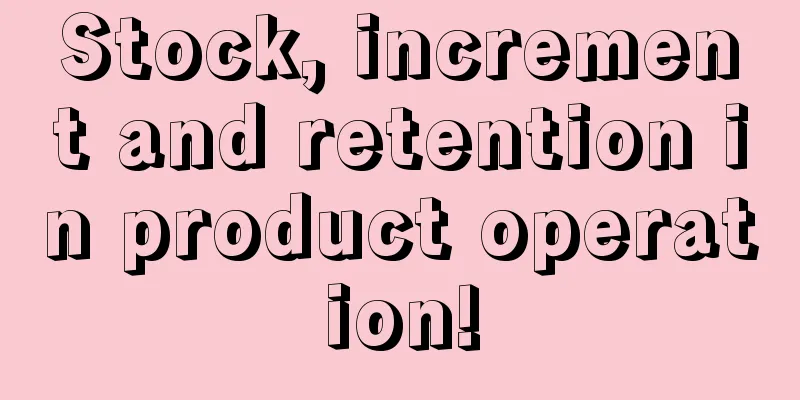 Stock, increment and retention in product operation!