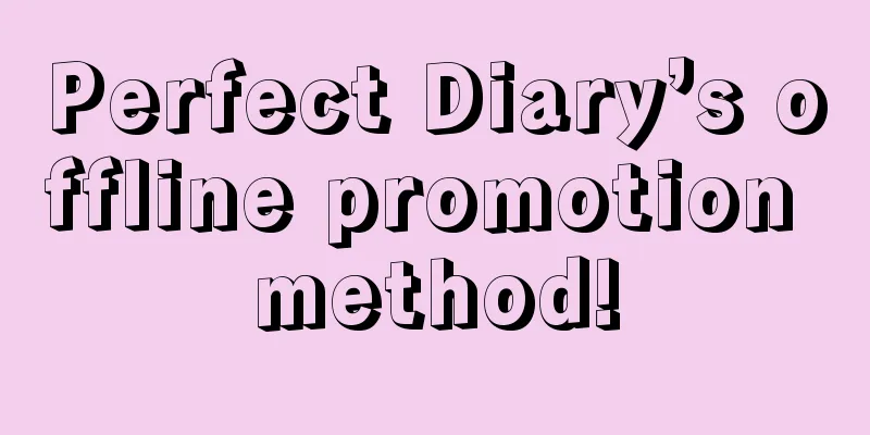 Perfect Diary’s offline promotion method!