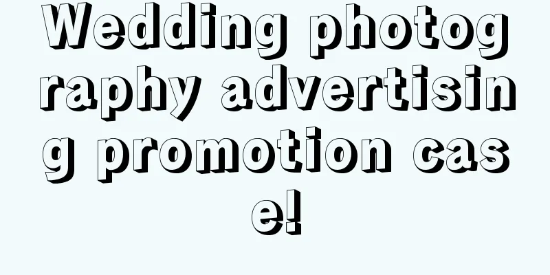 Wedding photography advertising promotion case!