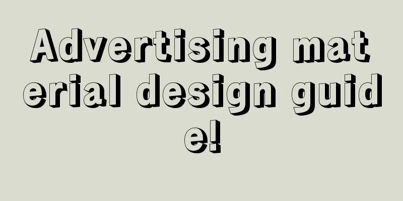 Advertising material design guide!