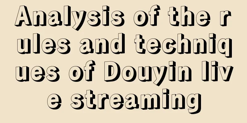 Analysis of the rules and techniques of Douyin live streaming