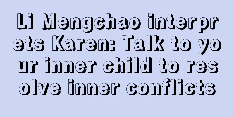 Li Mengchao interprets Karen: Talk to your inner child to resolve inner conflicts