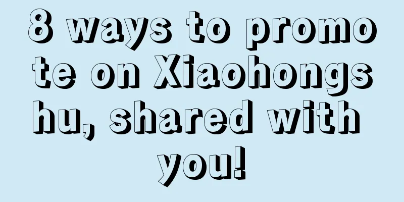 8 ways to promote on Xiaohongshu, shared with you!