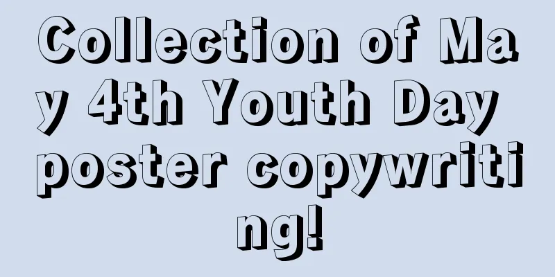 Collection of May 4th Youth Day poster copywriting!