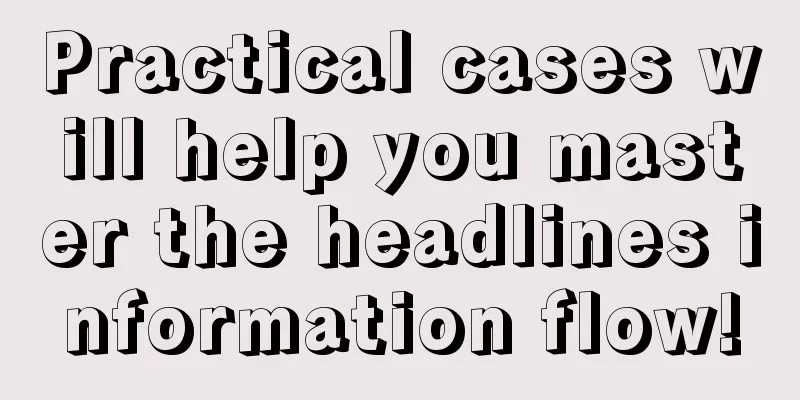 Practical cases will help you master the headlines information flow!