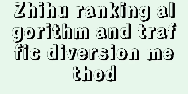 Zhihu ranking algorithm and traffic diversion method