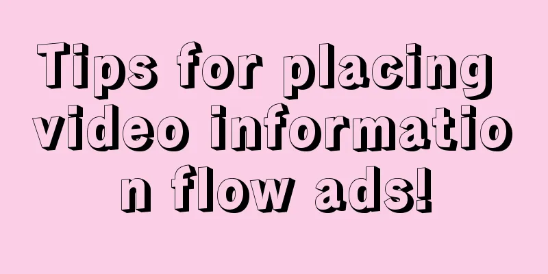 Tips for placing video information flow ads!