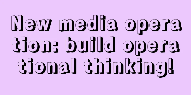 New media operation: build operational thinking!