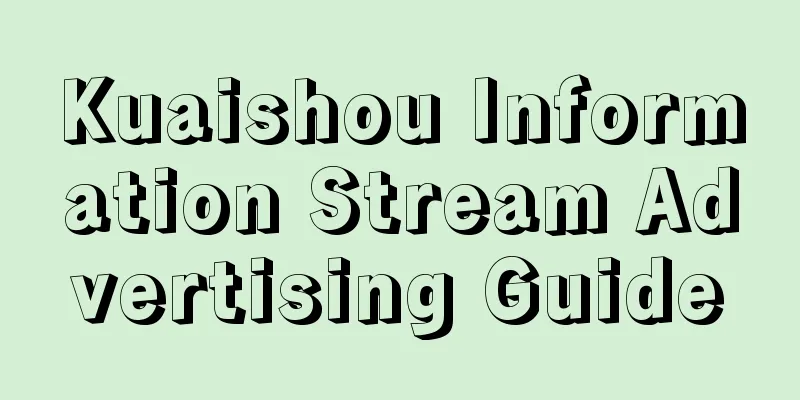 Kuaishou Information Stream Advertising Guide