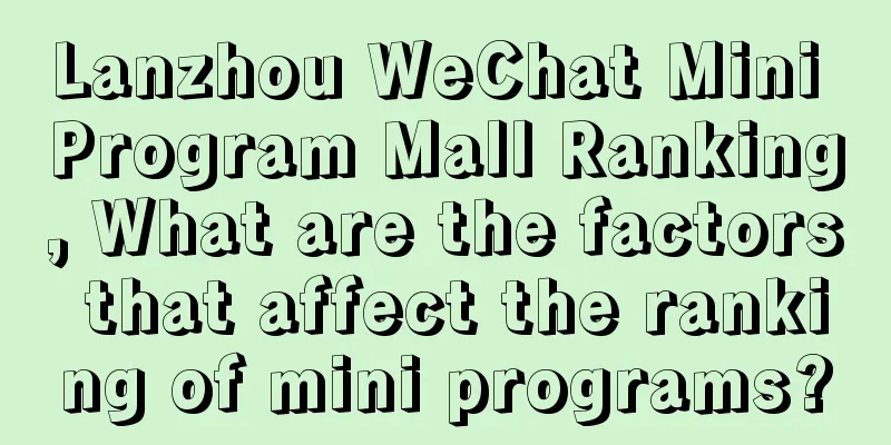 Lanzhou WeChat Mini Program Mall Ranking, What are the factors that affect the ranking of mini programs?