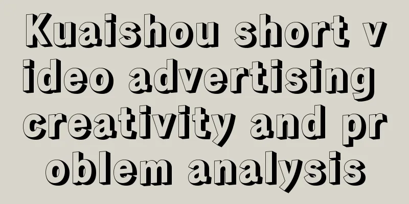 Kuaishou short video advertising creativity and problem analysis