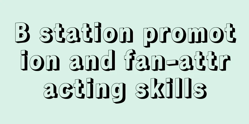 B station promotion and fan-attracting skills