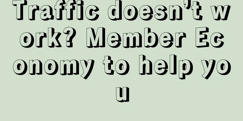 Traffic doesn’t work? Member Economy to help you