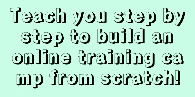 Teach you step by step to build an online training camp from scratch!