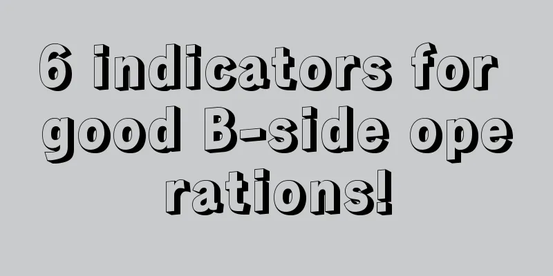 6 indicators for good B-side operations!